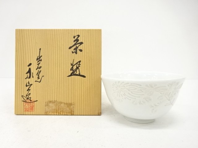 JAPANESE TEA CEREMONY / IZUSHI WARE TEA BOWL CHAWAN / WHITE PORCELAIN / ARTISAN WORK
